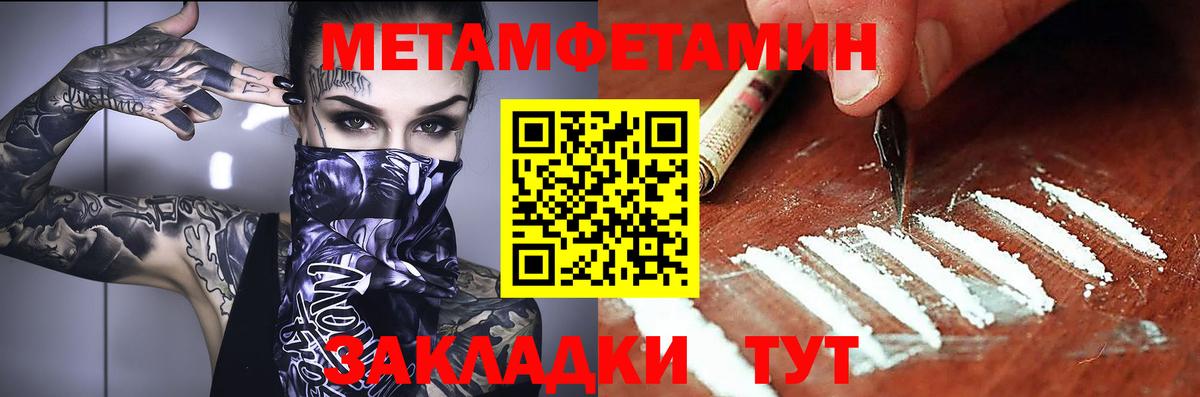 Ленинск-Кузнецкий  АМФЕТАМИН  Вход с VPN  Amphetamine Розовый 