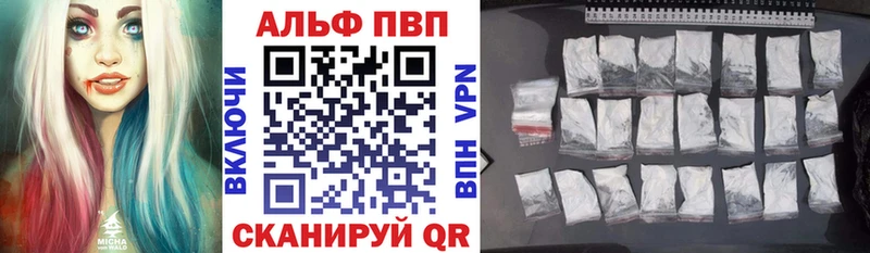 Alpha-PVP Соль  Ленинск-Кузнецкий 