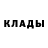 Кетамин ketamine Dmitriy Kosykn