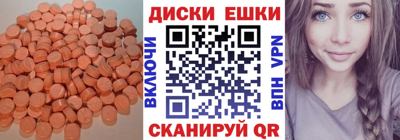 закладки Ленинск-Кузнецкий Экстази XTC