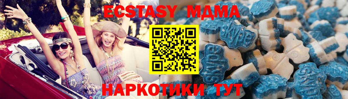 Ленинск-Кузнецкий  ЭКСТАЗИ Cube  ЭКСТАЗИ XTC  Вход с VPN 