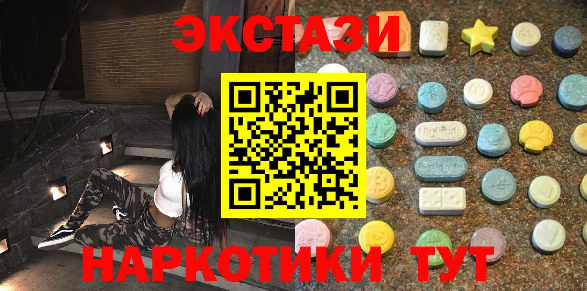 Ecstasy VHQ Ленинск-Кузнецкий