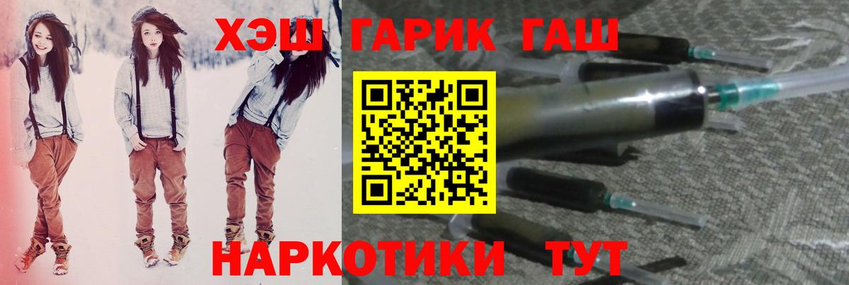ГАШИШ hashish Ленинск-Кузнецкий