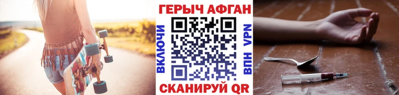 ГЕРОИН гречка kraken ССЫЛКА Ленинск-Кузнецкий