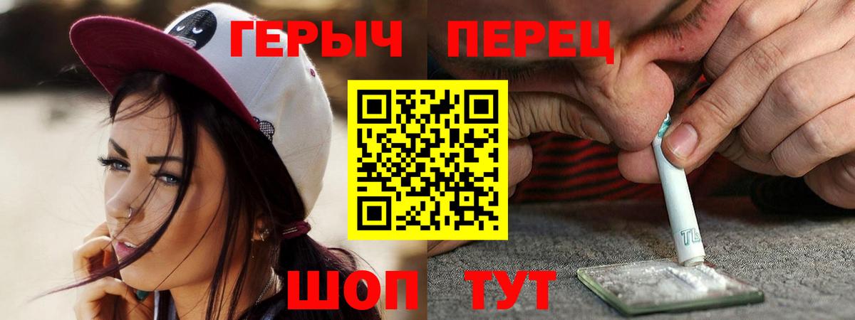 Ленинск-Кузнецкий  Героин VHQ  Вход с VPN 