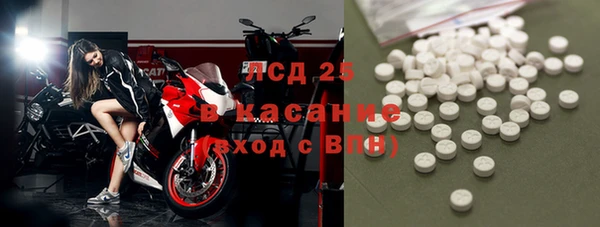 спиды Алексин