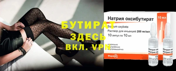 спиды Алексин