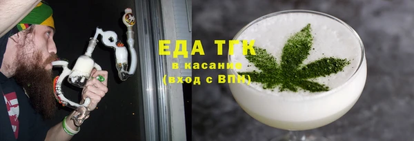 спиды Алексин