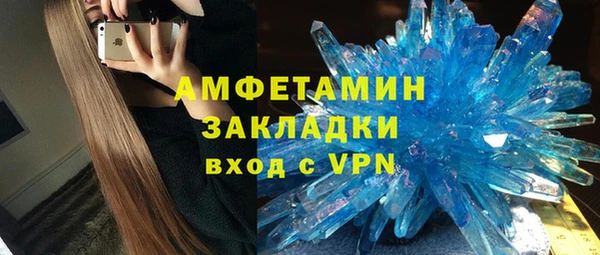 гашик Алзамай