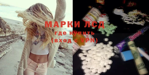 спиды Алексин