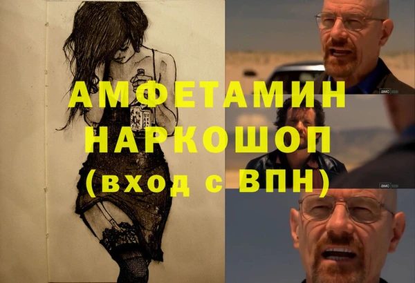 спиды Алексин