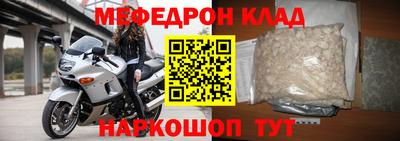соль ск Кинель