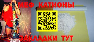 соль ск Кинель
