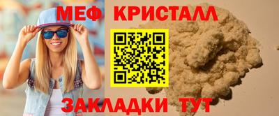 бутират Кимры