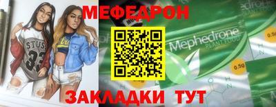 соль ск Кинель