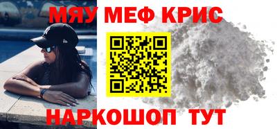 сатива Кингисепп