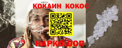 бутират Кимры