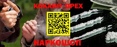 бутират Кимры