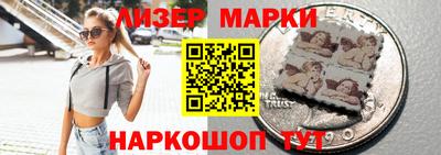 соль ск Кинель