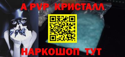 соль ск Кинель