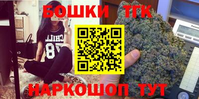 бутират Кимры