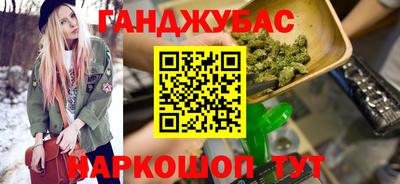 соль ск Кинель