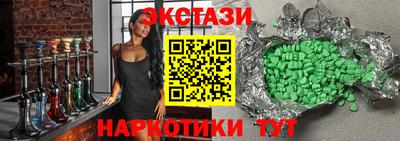 бутират Кимры