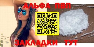 бутират Кимры