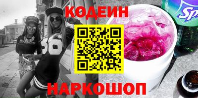соль ск Кинель