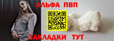 соль ск Кинель