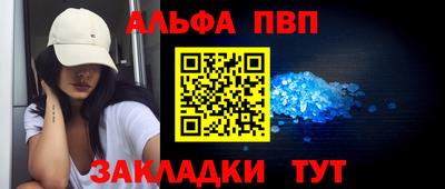 сатива Кингисепп