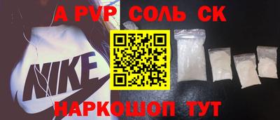 бутират Кимры