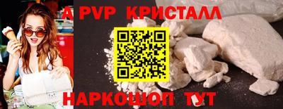 сатива Кингисепп