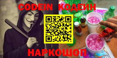 бутират Кимры