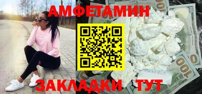 сатива Кингисепп