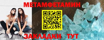 бутират Кимры