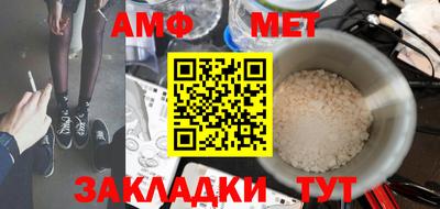 сатива Кингисепп