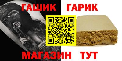 соль ск Кинель