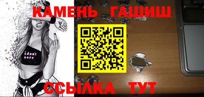 соль ск Кинель