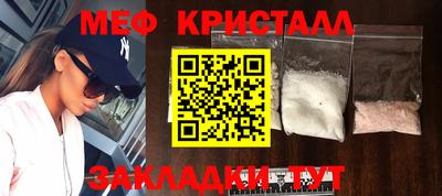 сатива Кингисепп