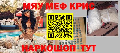 бутират Кимры