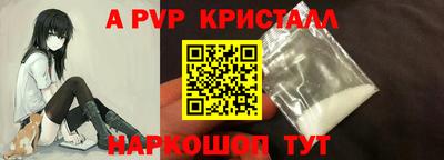 бутират Кимры
