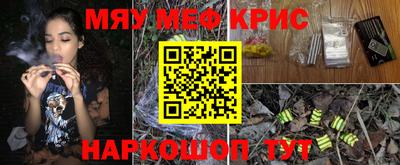 сатива Кингисепп