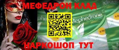 бутират Кимры