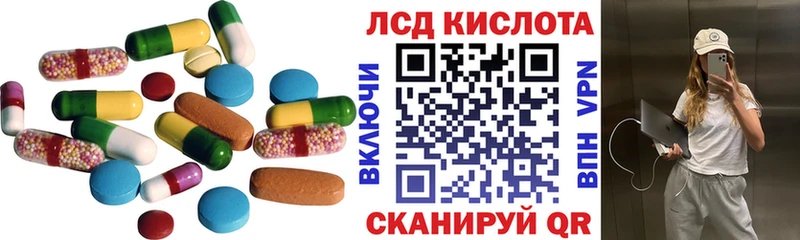 Лсд 25 экстази ecstasy  Ленинск-Кузнецкий 