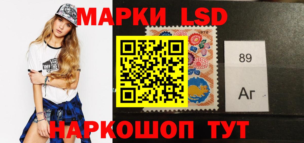 ЛСД экстази ecstasy  LSD-25 экстази кислота  Ленинск-Кузнецкий  Вход с VPN 