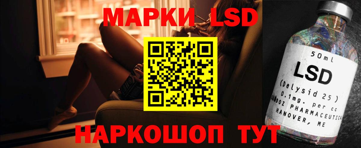 Лсд 25 экстази ecstasy Ленинск-Кузнецкий