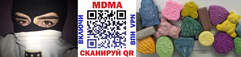 купить   Ленинск-Кузнецкий  MDMA VHQ 