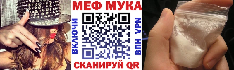 как найти   Ленинск-Кузнецкий  МЕФ 4 MMC 