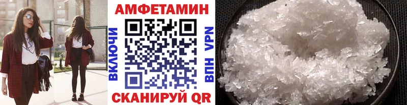 Первитин кристалл Ленинск-Кузнецкий